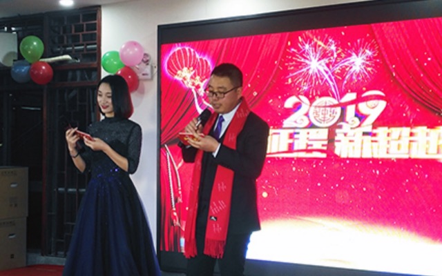 New journey, new transcendence | concentric peers, Yong