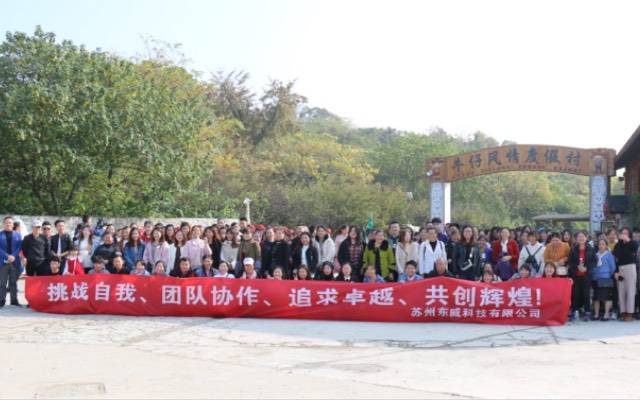 In the winter, the cold, Yongyi, a fire, Suzhou Yongqi Technology Co., Ltd., winter outdoor, BBQ