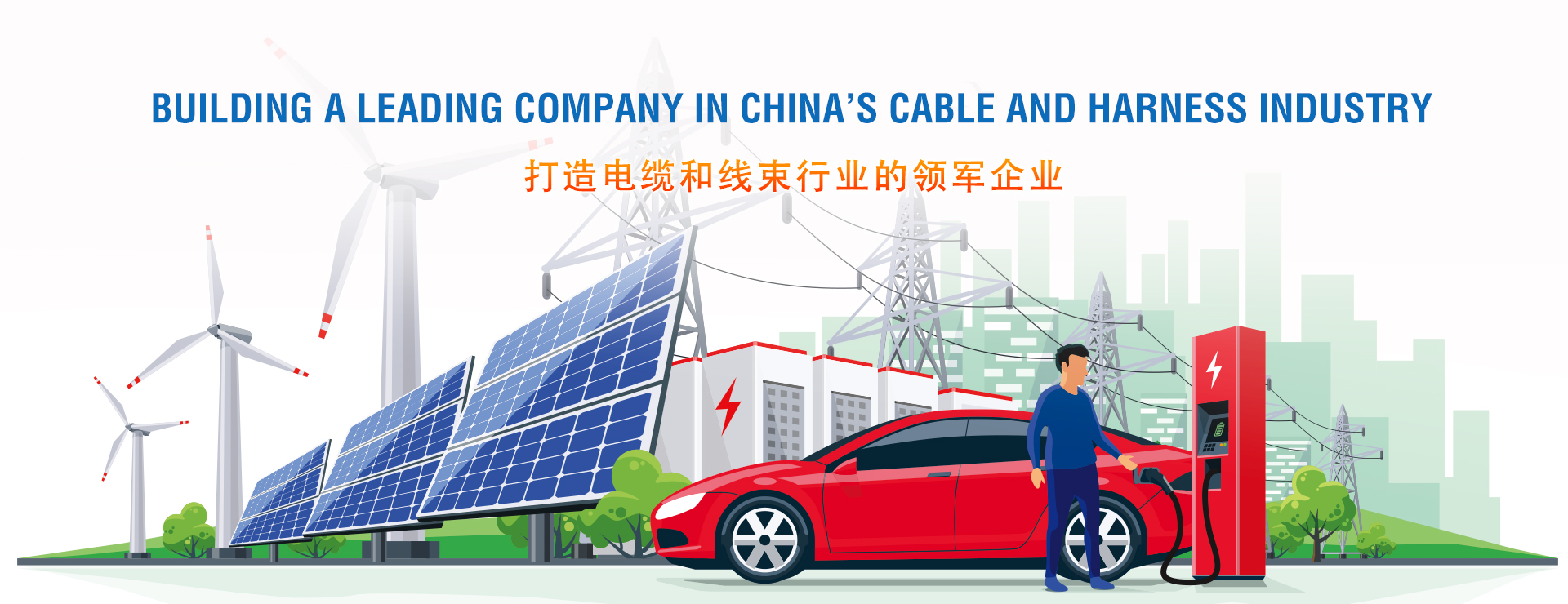 永皓banner(2)英文