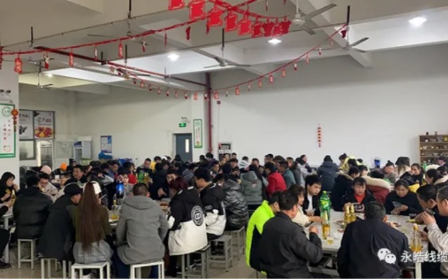 Suzhou Yongye, warm New Year!