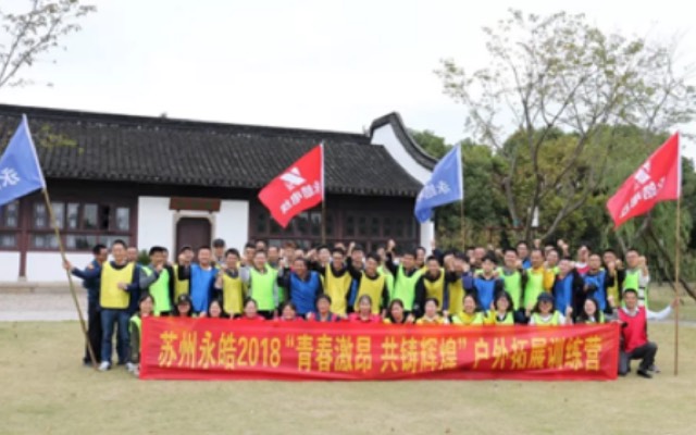 Youth is passionate, playing brilliant