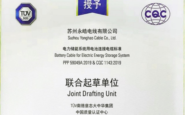 good news! Yongjun Wire "Battery Connection Cables" "Cable" "